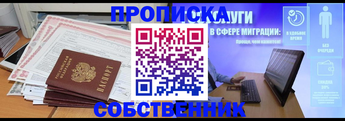 форма 3 в Волгодонске